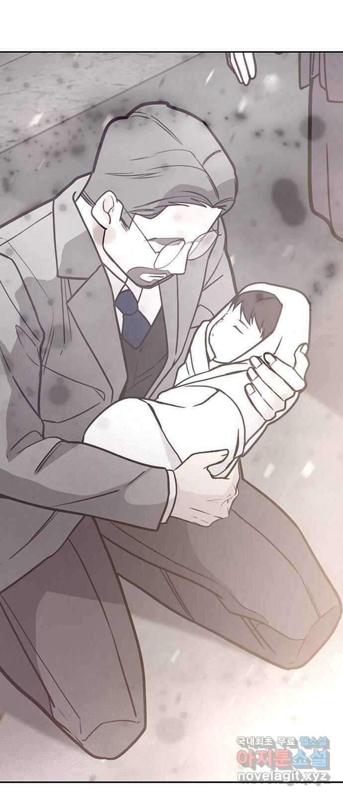 내겐 너무 소란한 결혼 40화 24