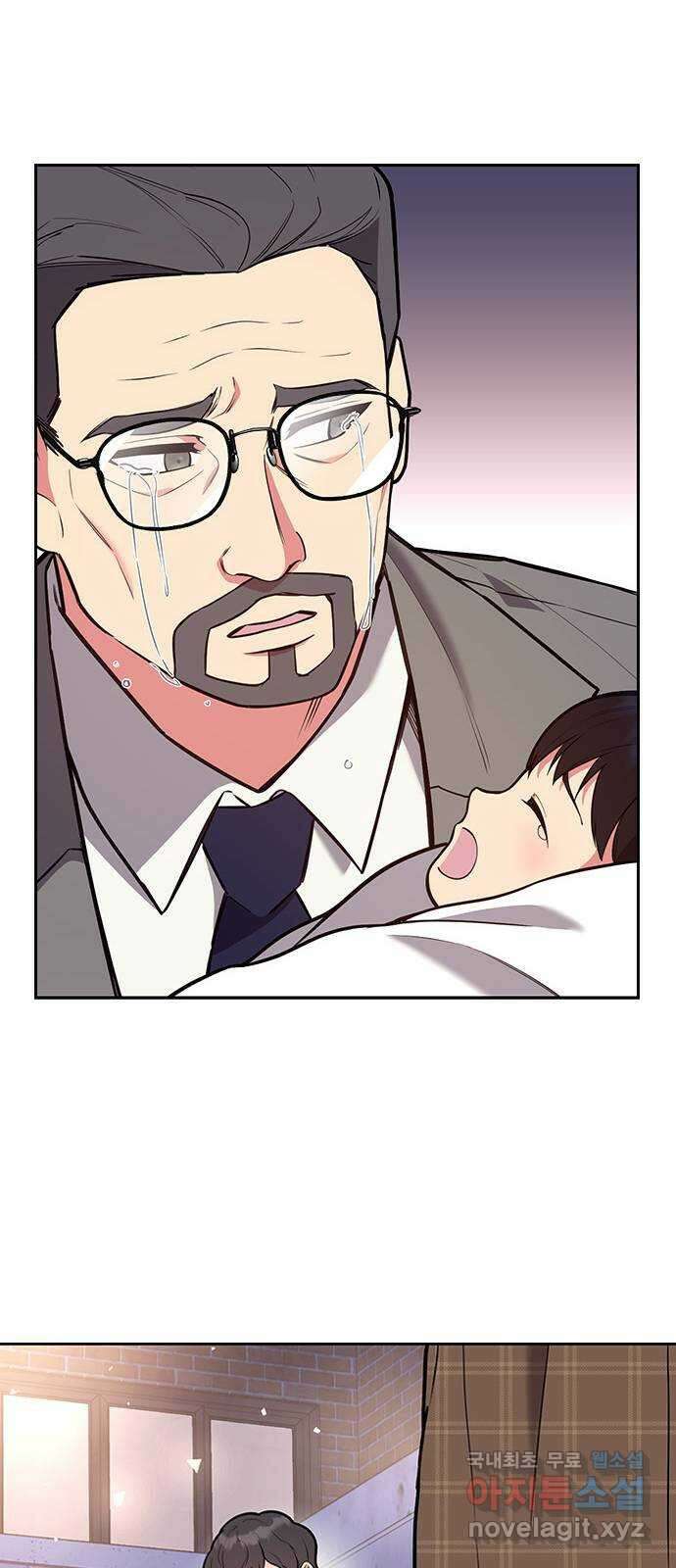 내겐 너무 소란한 결혼 40화 25