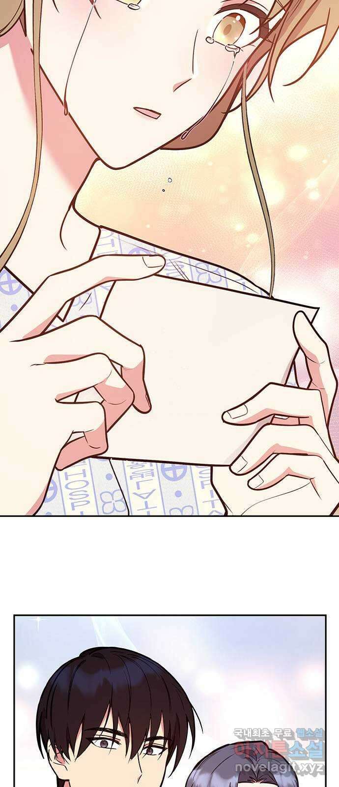 내겐 너무 소란한 결혼 40화 59