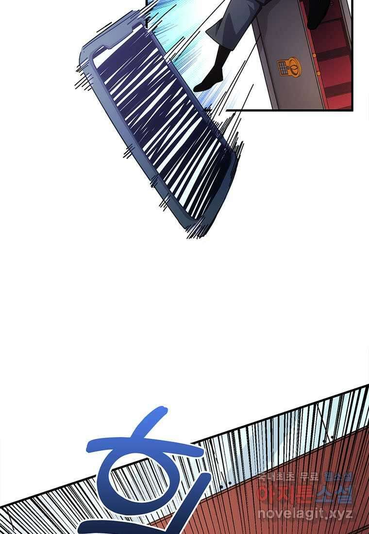 망했지만, 아파트 건물주부터 다시 시작 002 11