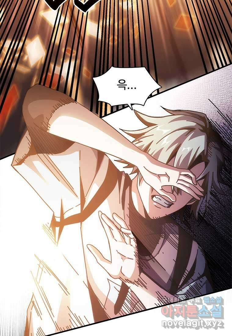 망했지만, 아파트 건물주부터 다시 시작 002 15