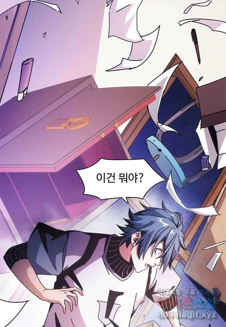 망했지만, 아파트 건물주부터 다시 시작 002 27