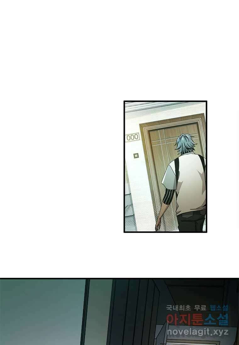 망했지만, 아파트 건물주부터 다시 시작 002 39