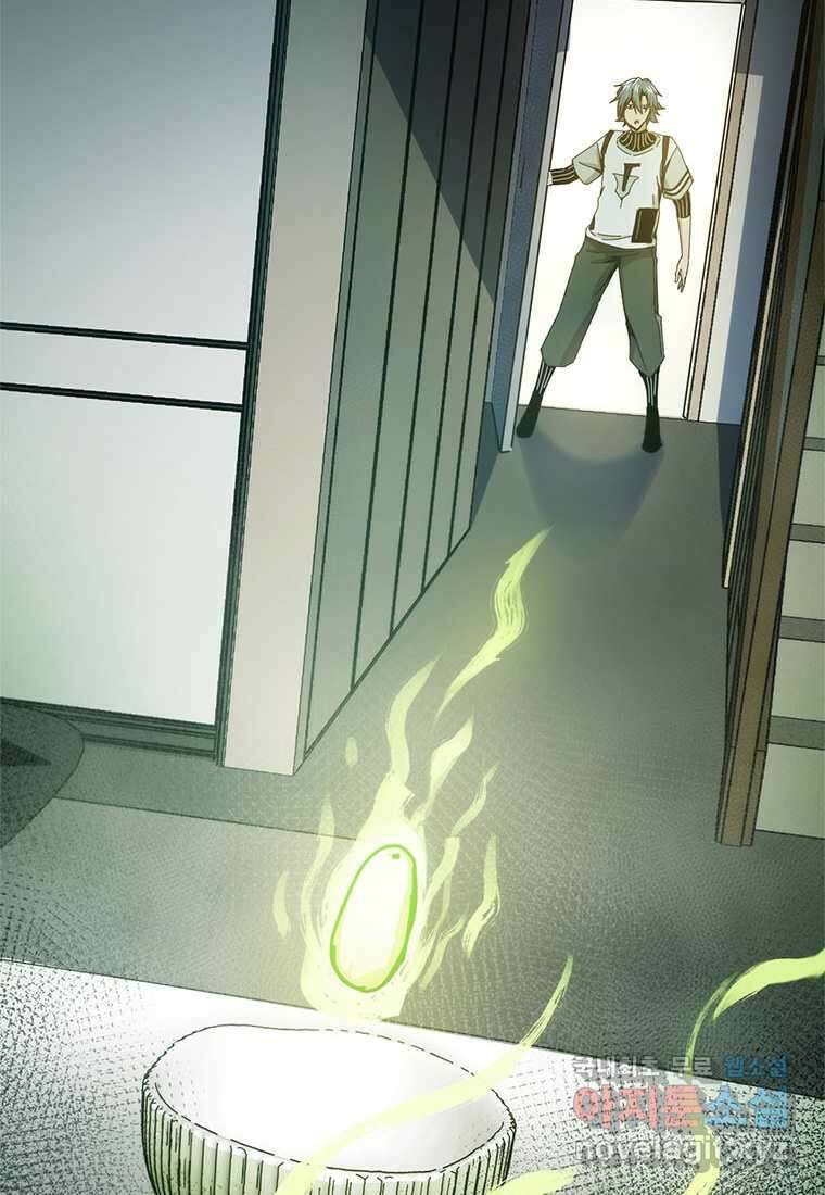 망했지만, 아파트 건물주부터 다시 시작 002 40