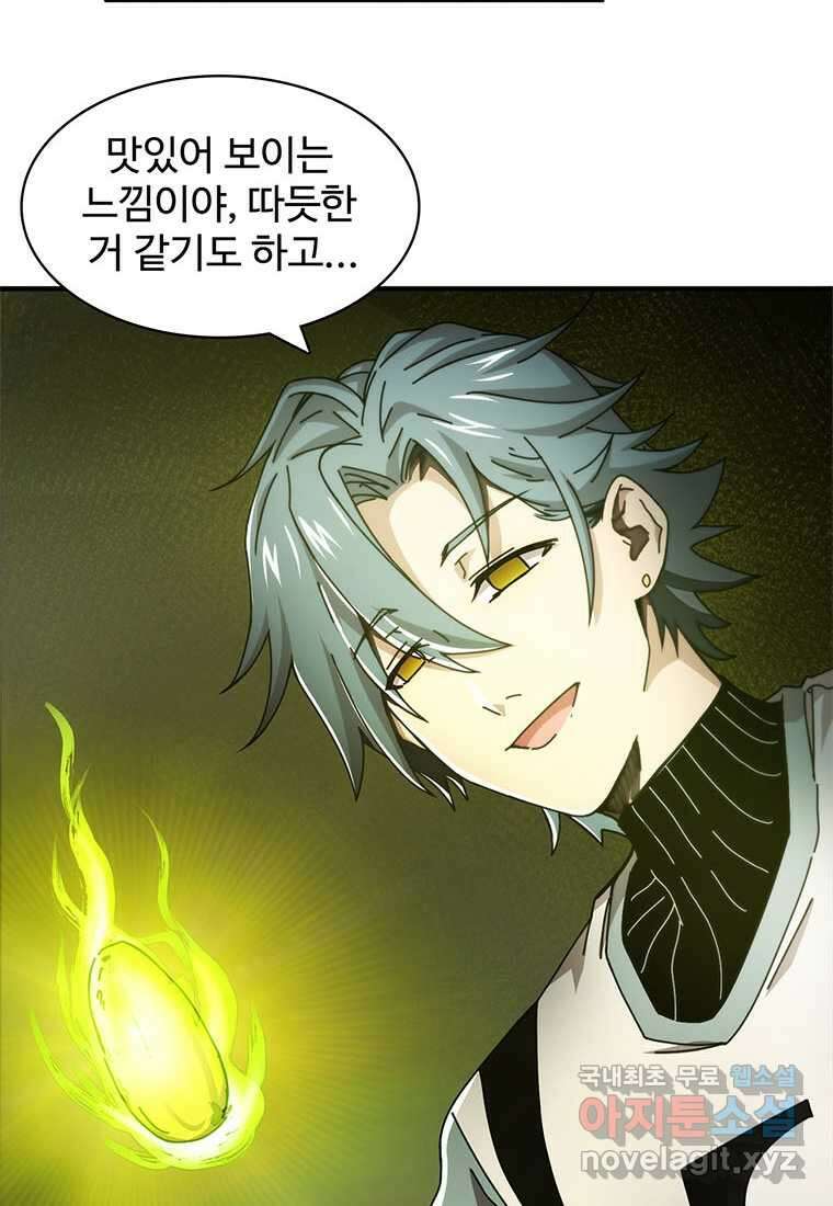 망했지만, 아파트 건물주부터 다시 시작 002 42