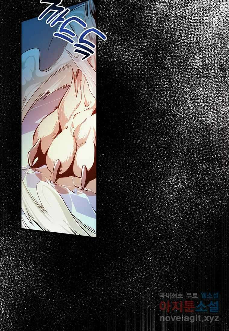 망했지만, 아파트 건물주부터 다시 시작 002 52