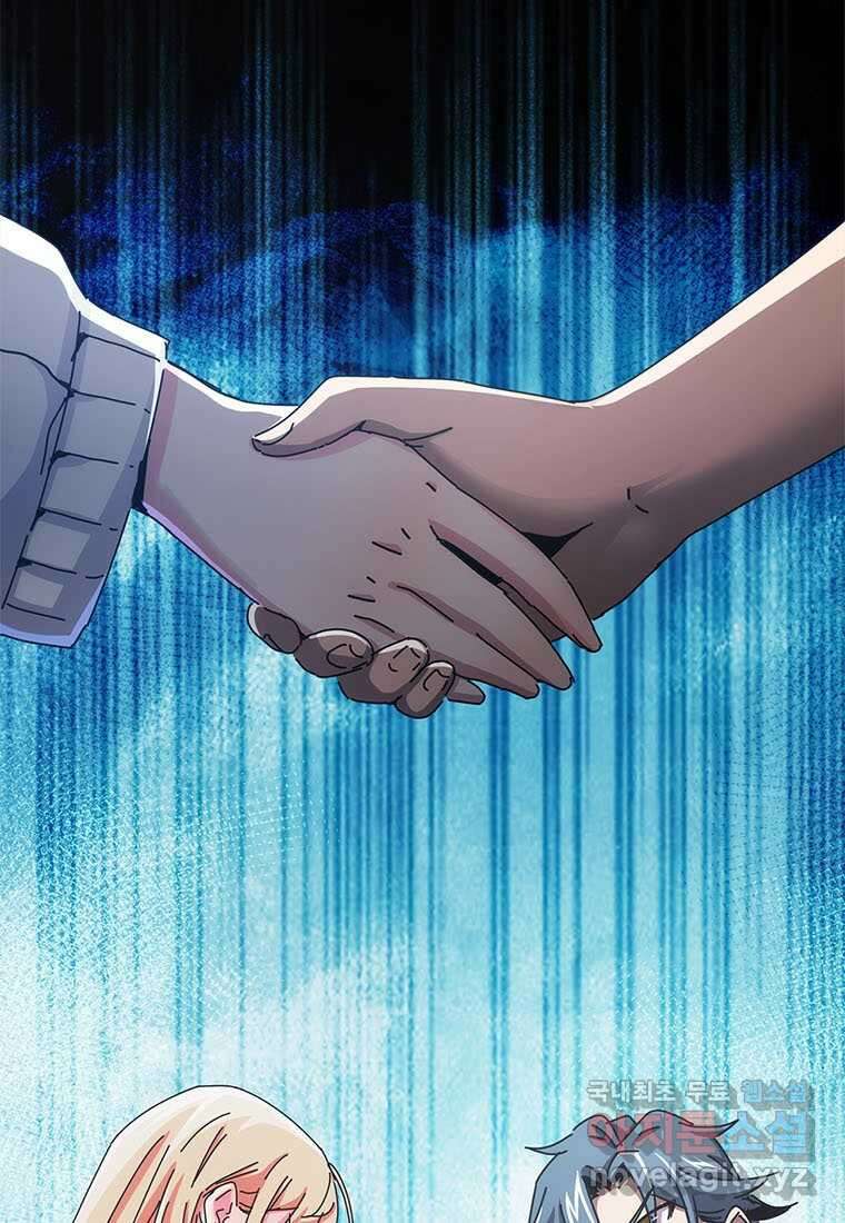 망했지만, 아파트 건물주부터 다시 시작 006 15