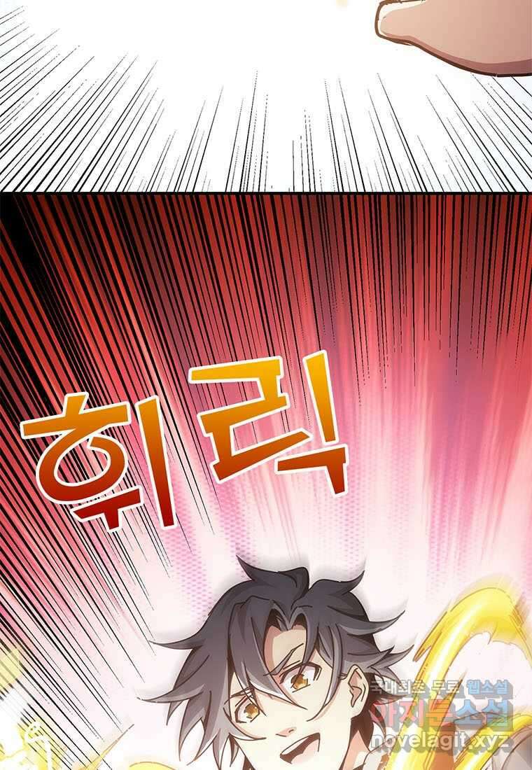 망했지만, 아파트 건물주부터 다시 시작 006 29