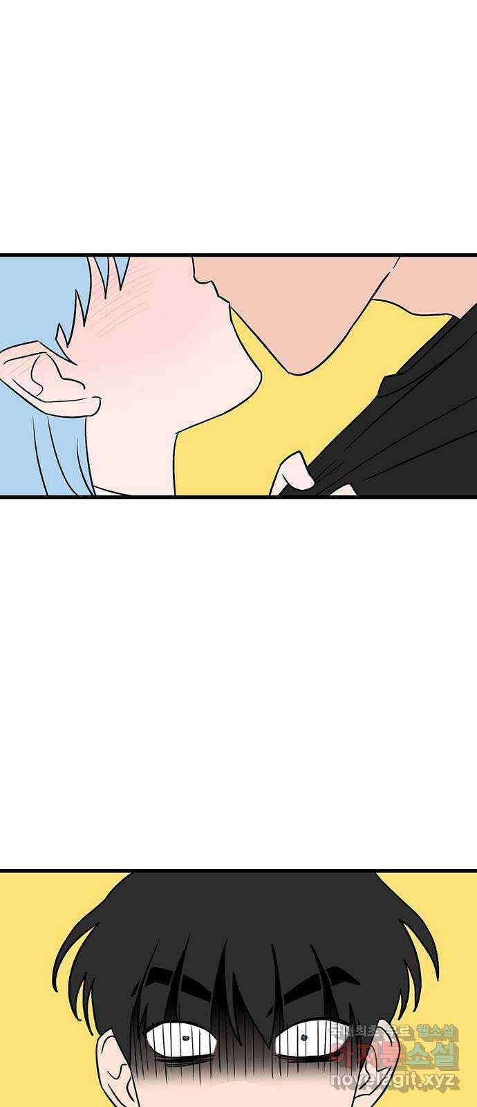 용한소녀 24화 1