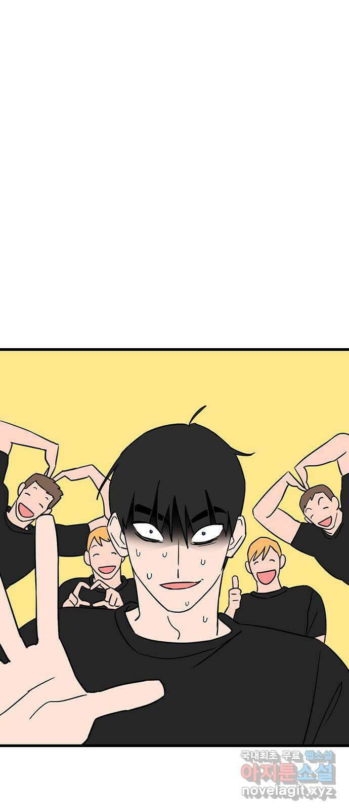 용한소녀 24화 11