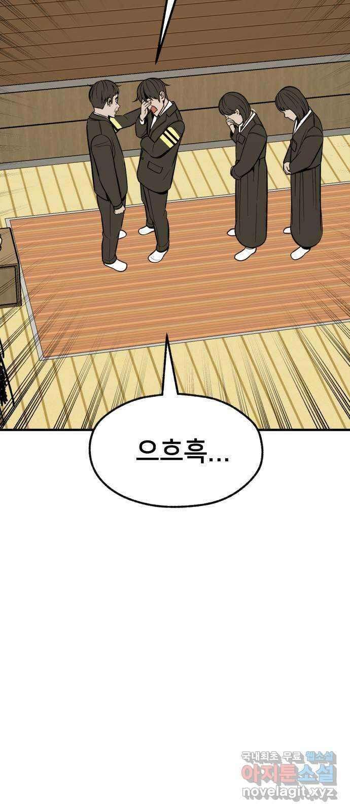 재생존경쟁 마지막화 17