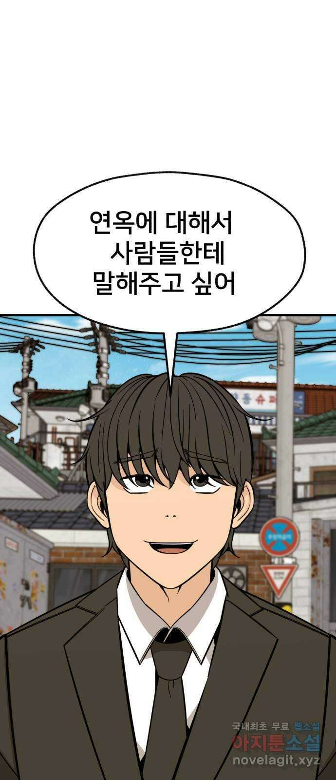 재생존경쟁 마지막화 58