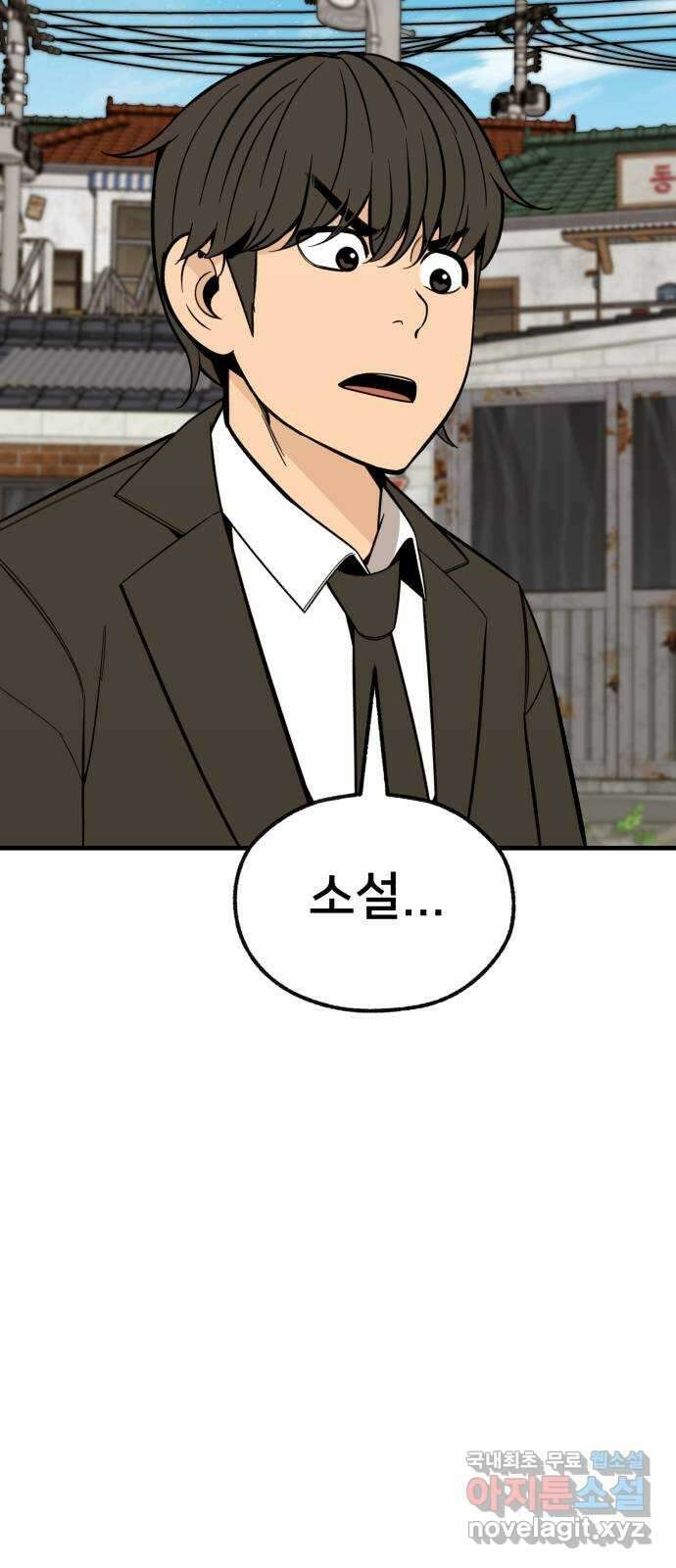 재생존경쟁 마지막화 62
