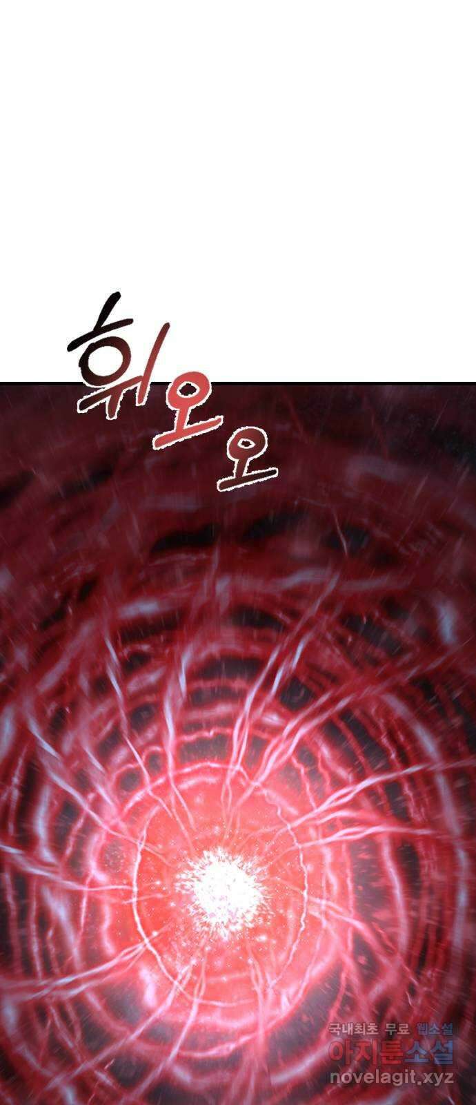 재생존경쟁 마지막화 70
