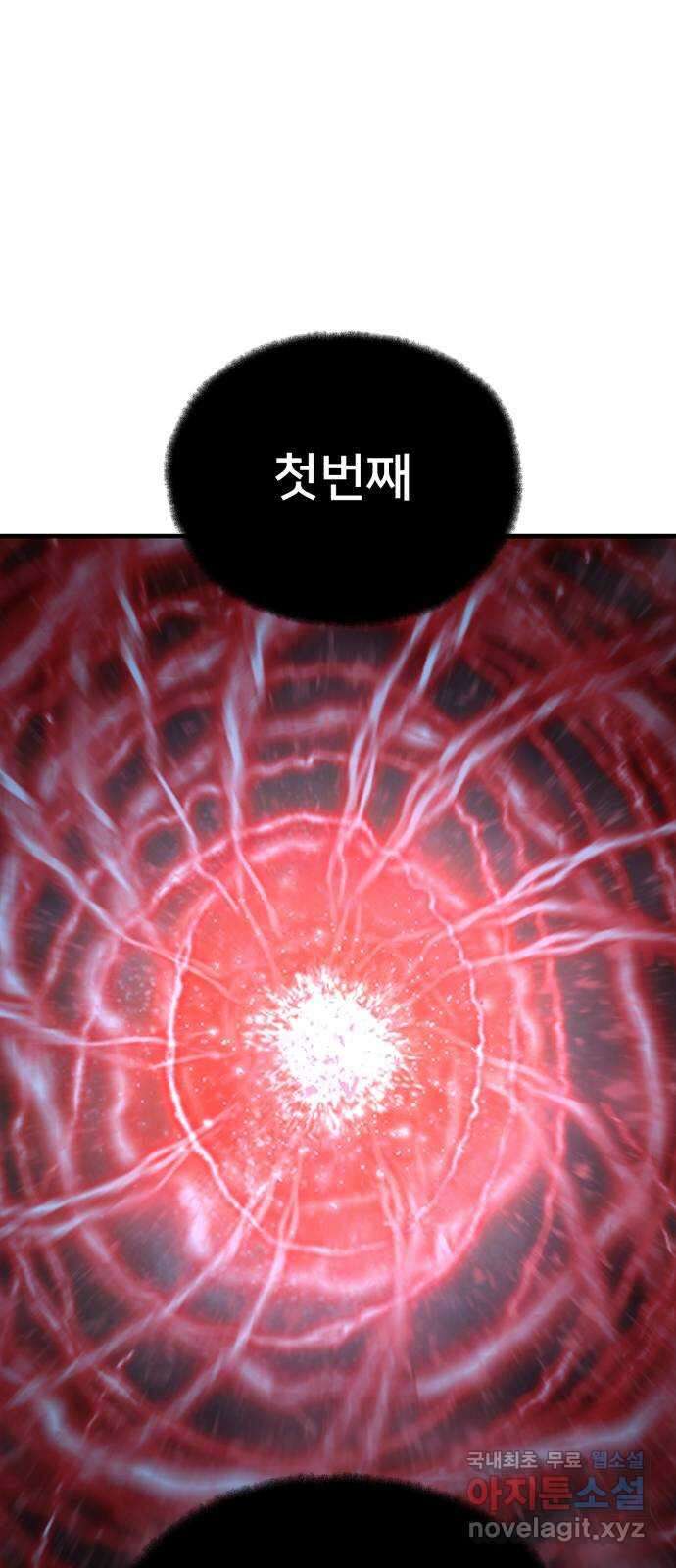재생존경쟁 마지막화 73