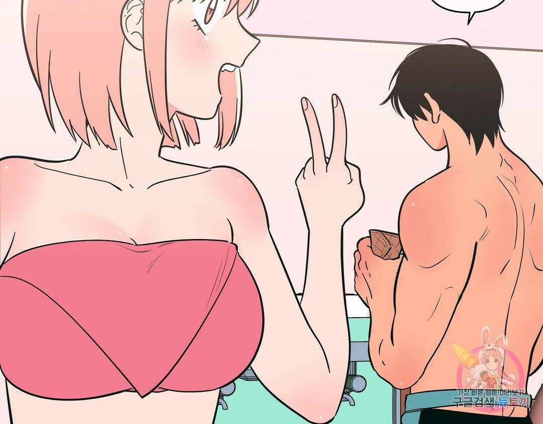 피치 소르베 71화 7