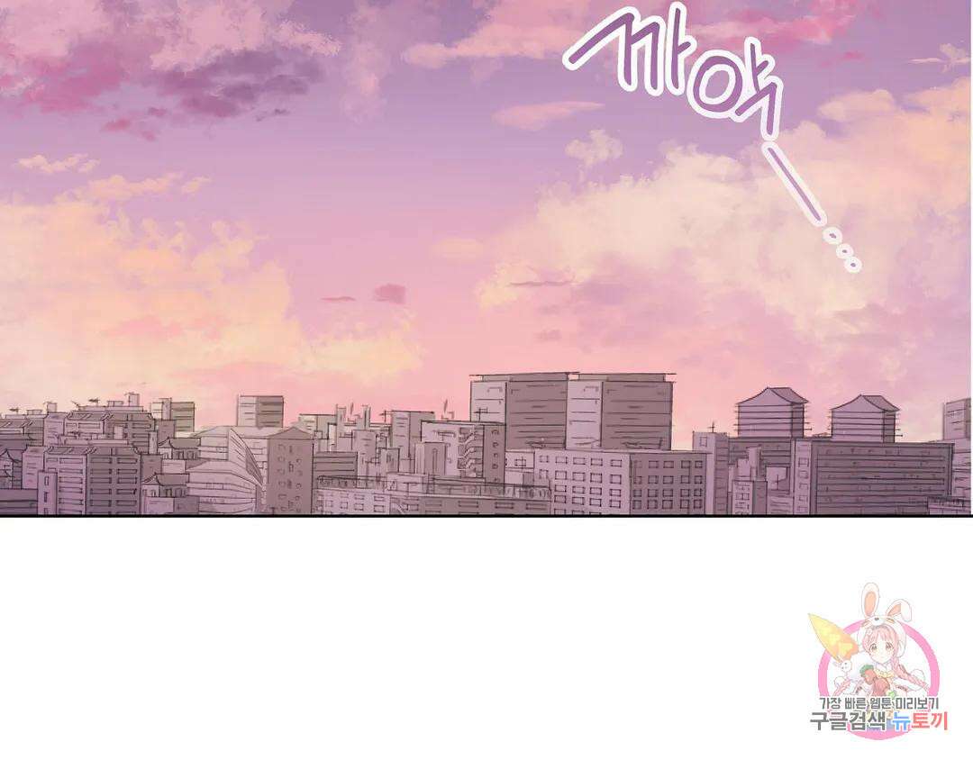 피치 소르베 71화 15