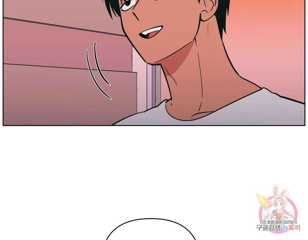 피치 소르베 71화 18