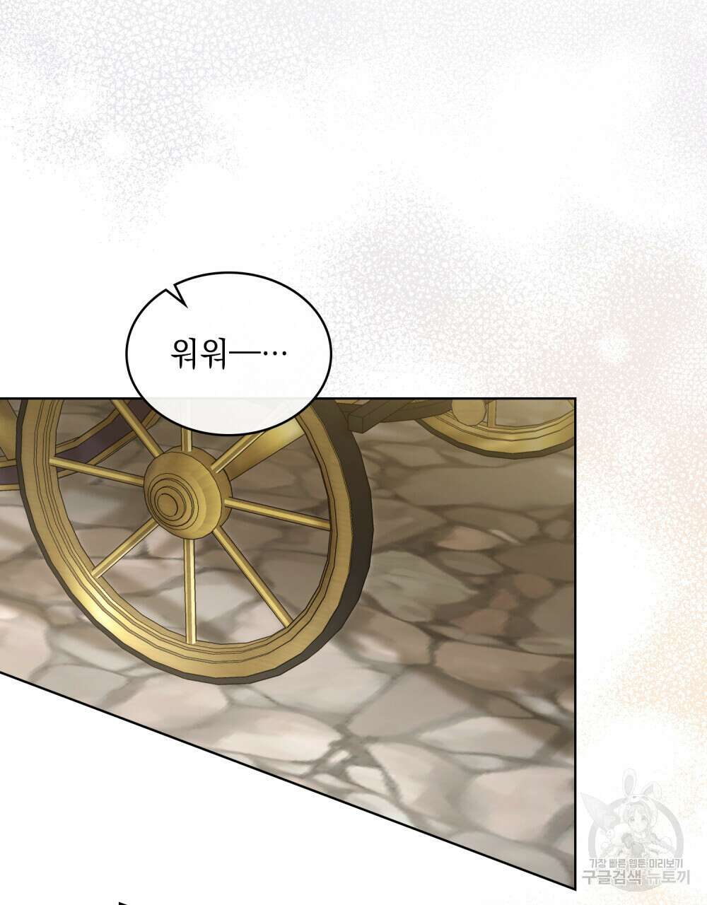 동물들의 공주님 48화 22