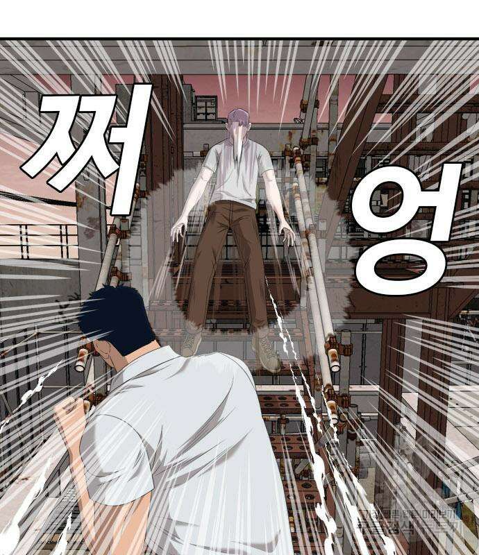 나쁜사람 151화 32