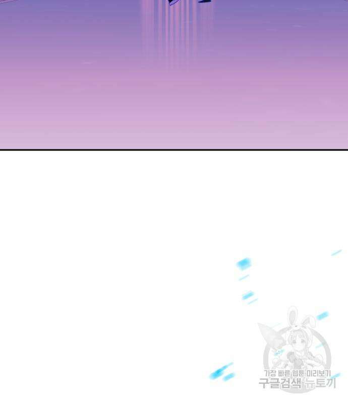솔그린 5화 7