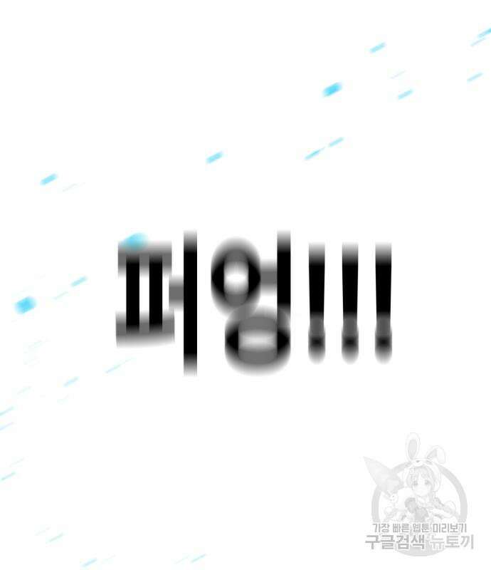 솔그린 5화 8