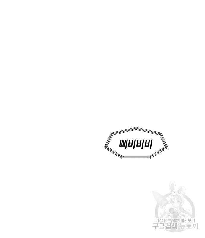 솔그린 5화 11