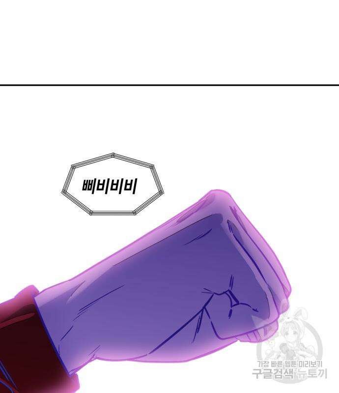솔그린 5화 12