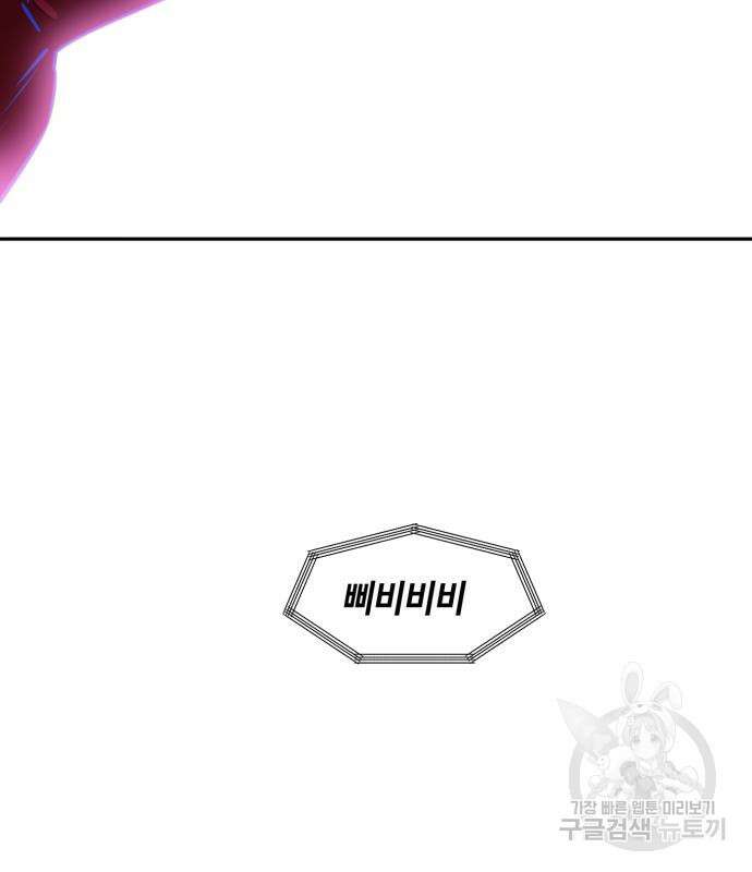 솔그린 5화 13