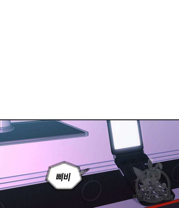 솔그린 5화 18