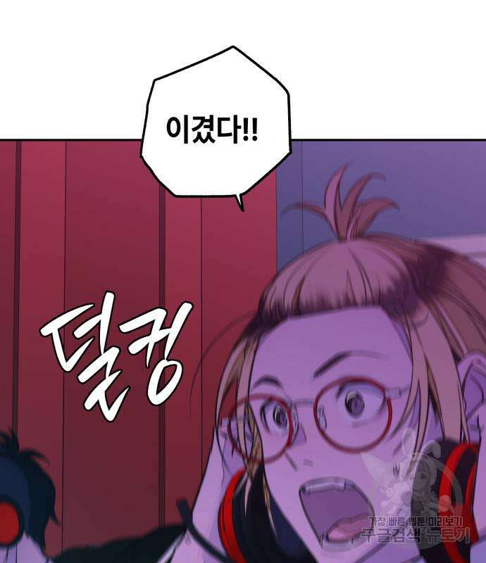 솔그린 5화 23