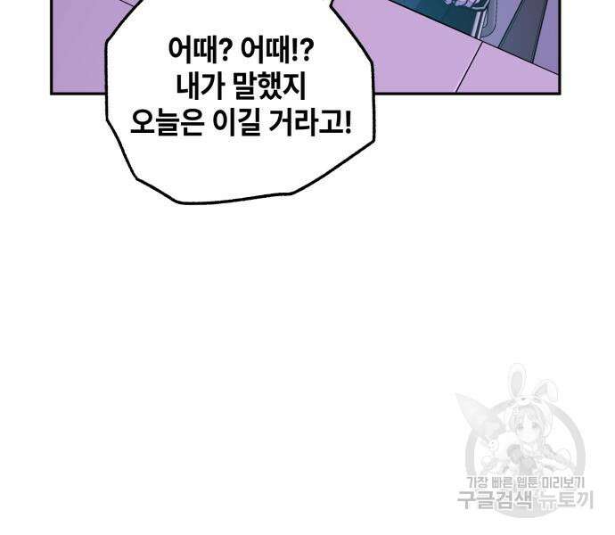 솔그린 5화 27