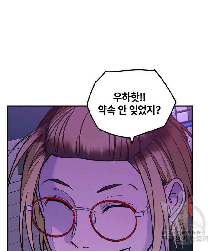 솔그린 5화 28