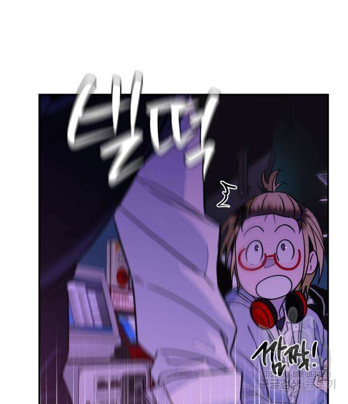 솔그린 5화 30