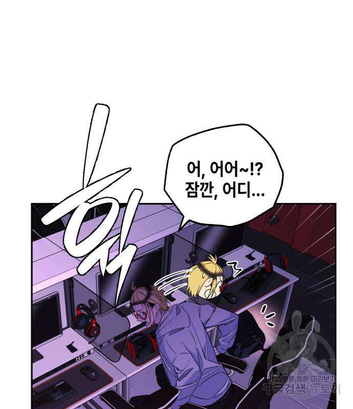솔그린 5화 36