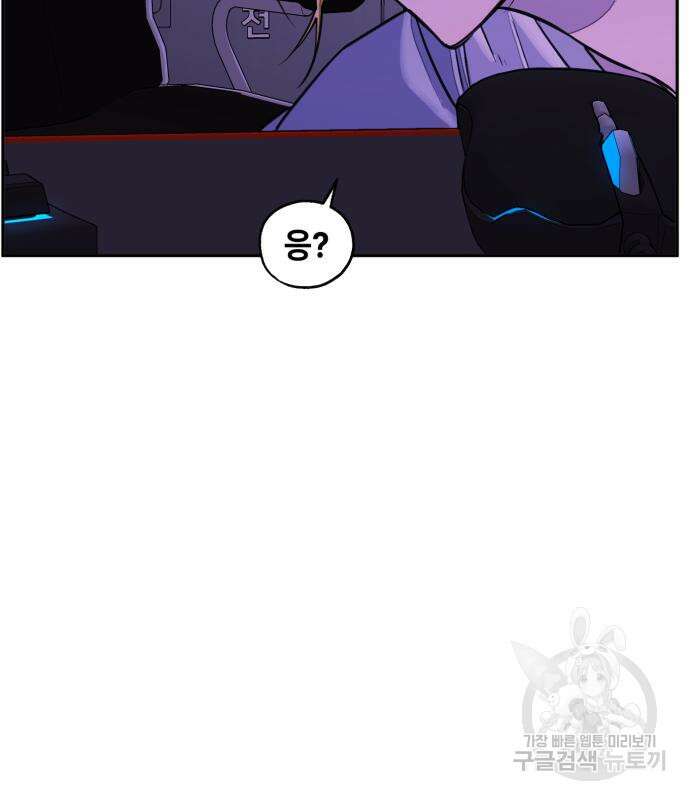 솔그린 5화 39