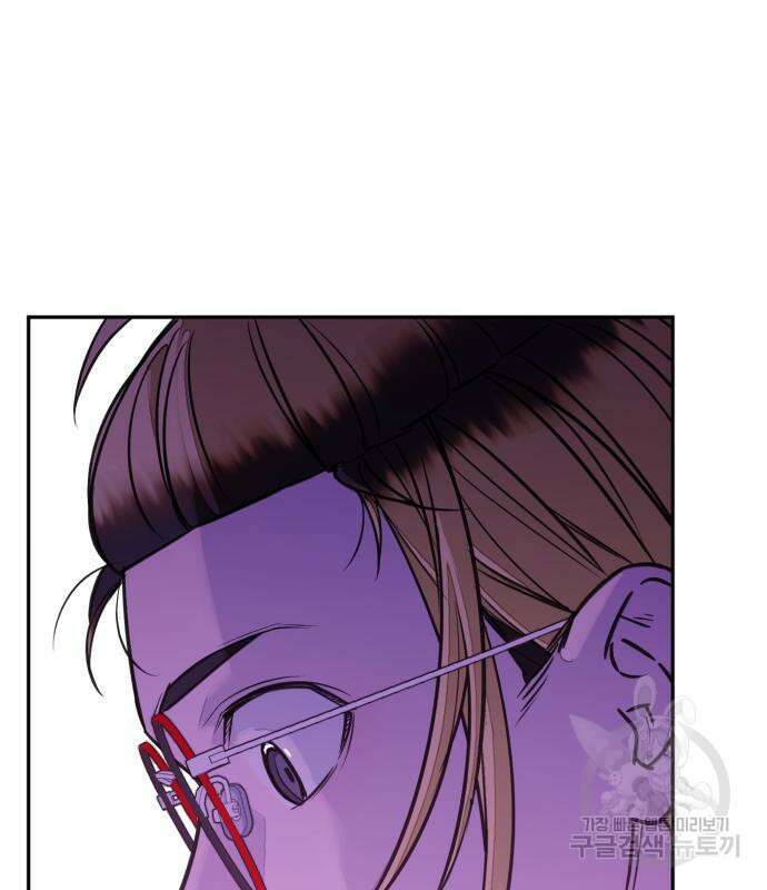솔그린 5화 42
