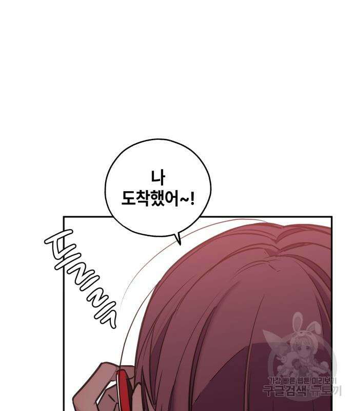 솔그린 5화 47