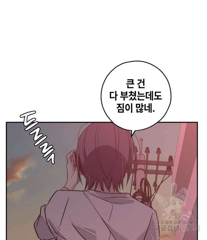솔그린 5화 49