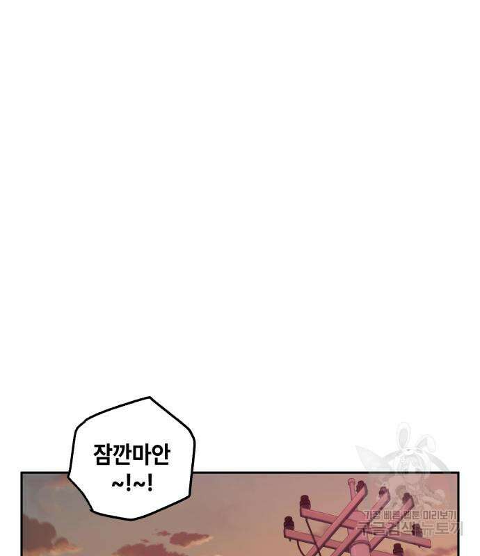 솔그린 5화 57