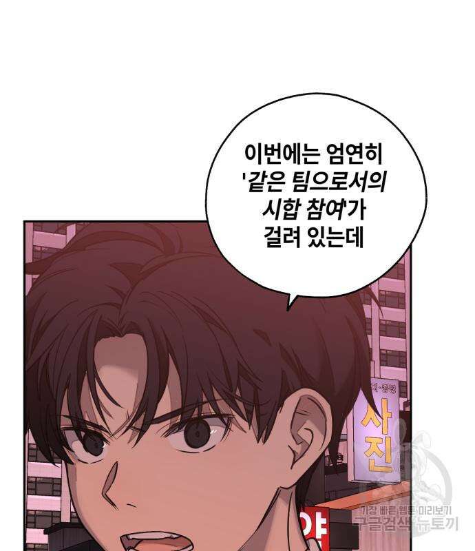 솔그린 5화 66