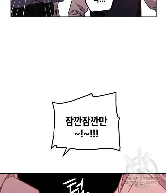 솔그린 5화 70