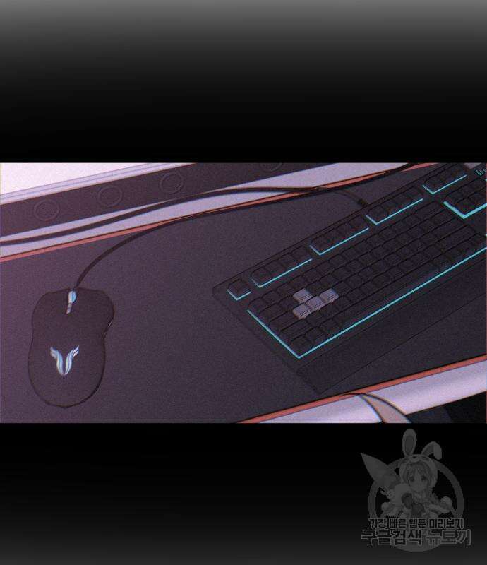 솔그린 5화 76