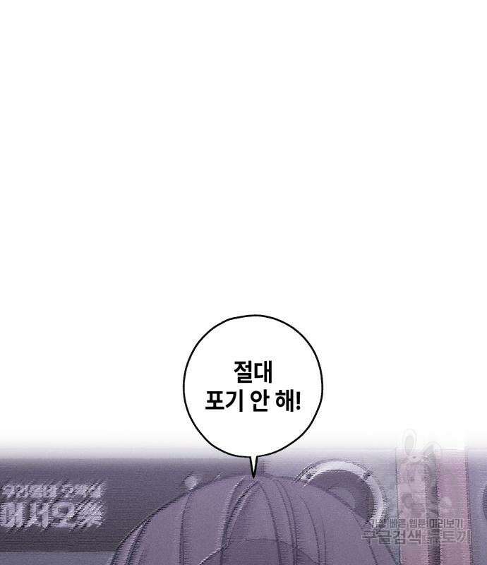 솔그린 5화 105