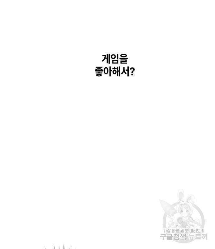 솔그린 5화 116