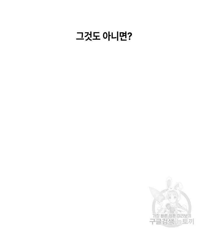 솔그린 5화 122