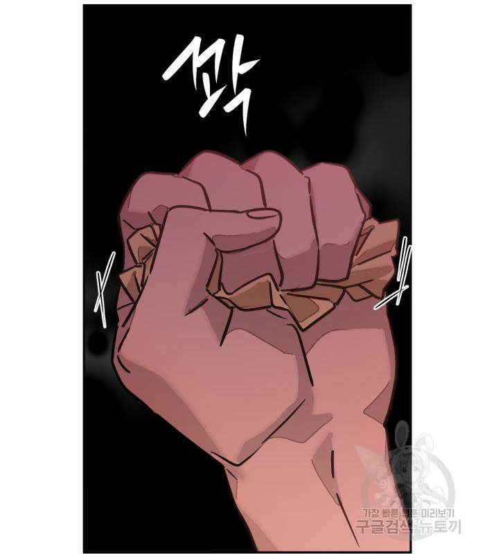 솔그린 5화 123