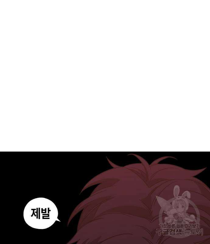 솔그린 5화 124