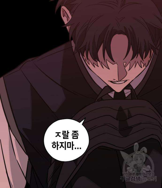 솔그린 5화 125