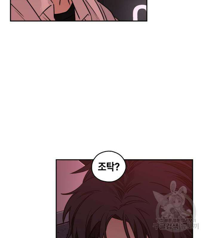 솔그린 5화 128
